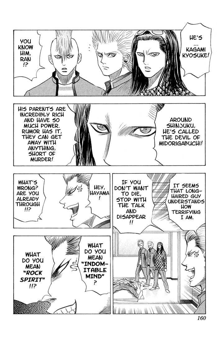 Bremen Vol.6 Chapter 54 page 15 - Vol.6 Chapter 54 : Trauma
