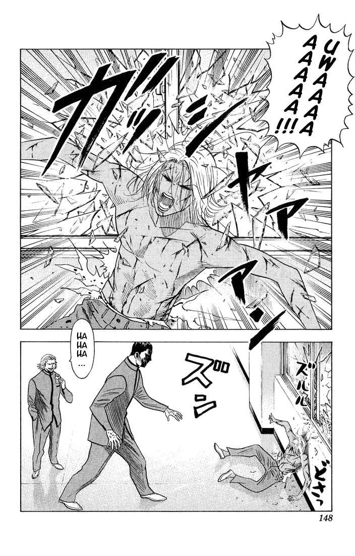 Bremen Vol.6 Chapter 54 page 3 - Vol.6 Chapter 54 : Trauma