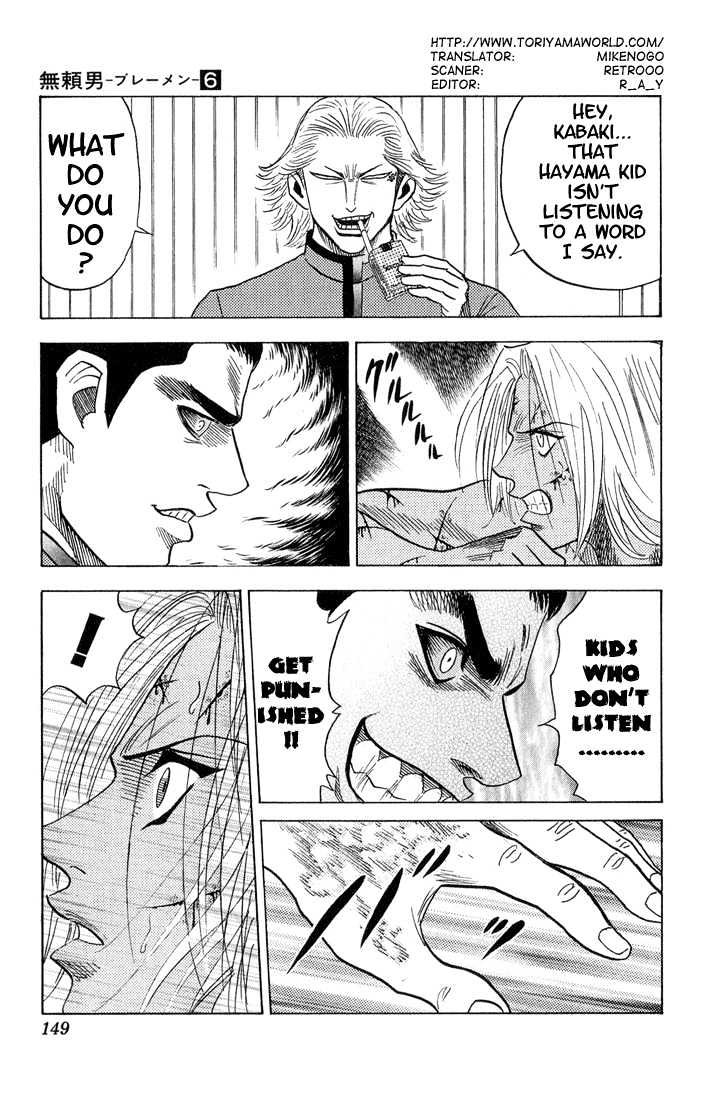 Bremen Vol.6 Chapter 54 page 4 - Vol.6 Chapter 54 : Trauma
