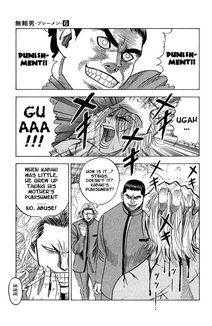 Bremen Vol.6 Chapter 54 page 6 - Vol.6 Chapter 54 : Trauma