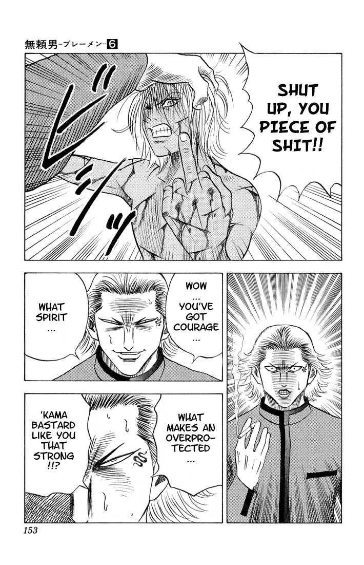 Bremen Vol.6 Chapter 54 page 8 - Vol.6 Chapter 54 : Trauma