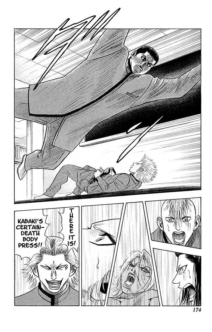 Bremen Vol.6 Chapter 55 page 11 - Vol.6 Chapter 55 : Out of Cry