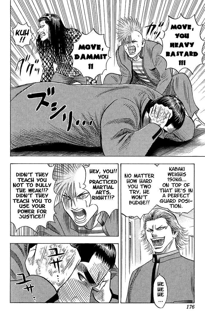 Bremen Vol.6 Chapter 55 page 13 - Vol.6 Chapter 55 : Out of Cry