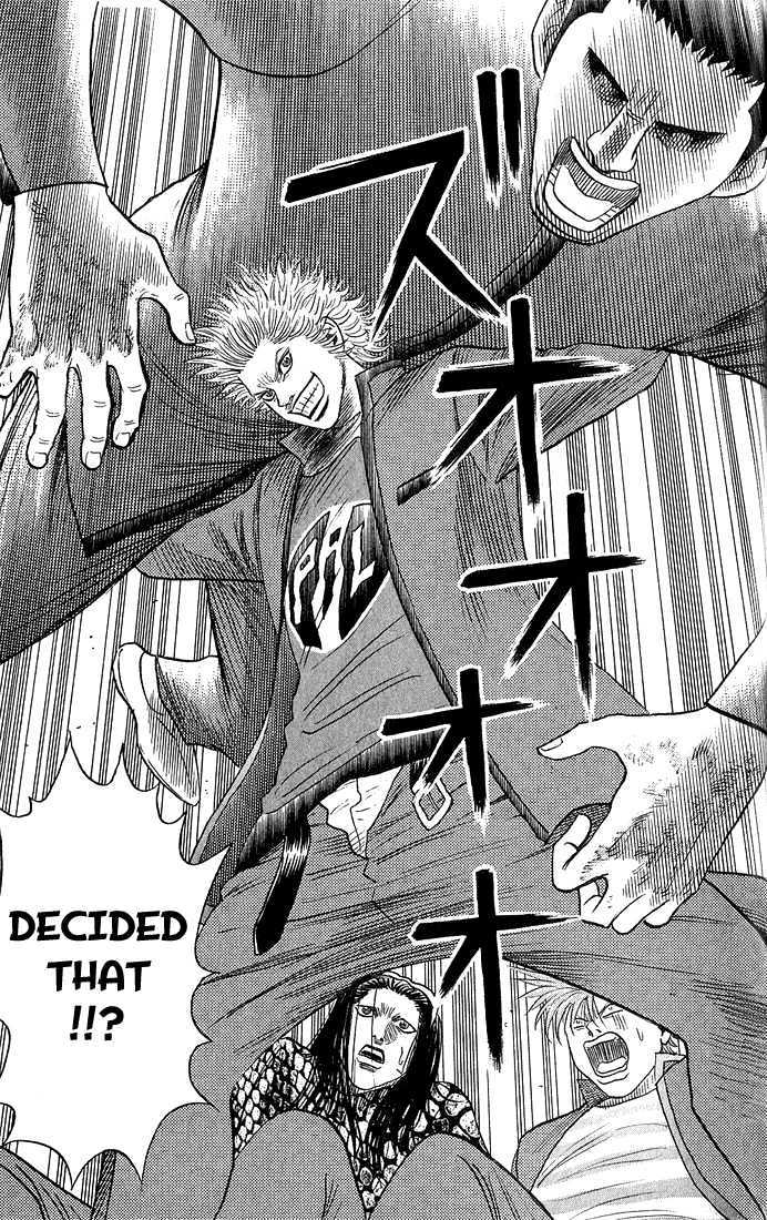 Bremen Vol.6 Chapter 55 page 16 - Vol.6 Chapter 55 : Out of Cry