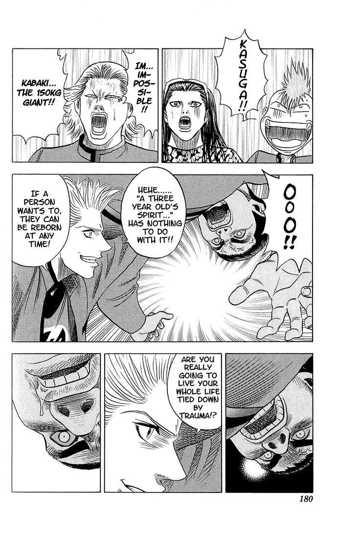 Bremen Vol.6 Chapter 55 page 17 - Vol.6 Chapter 55 : Out of Cry