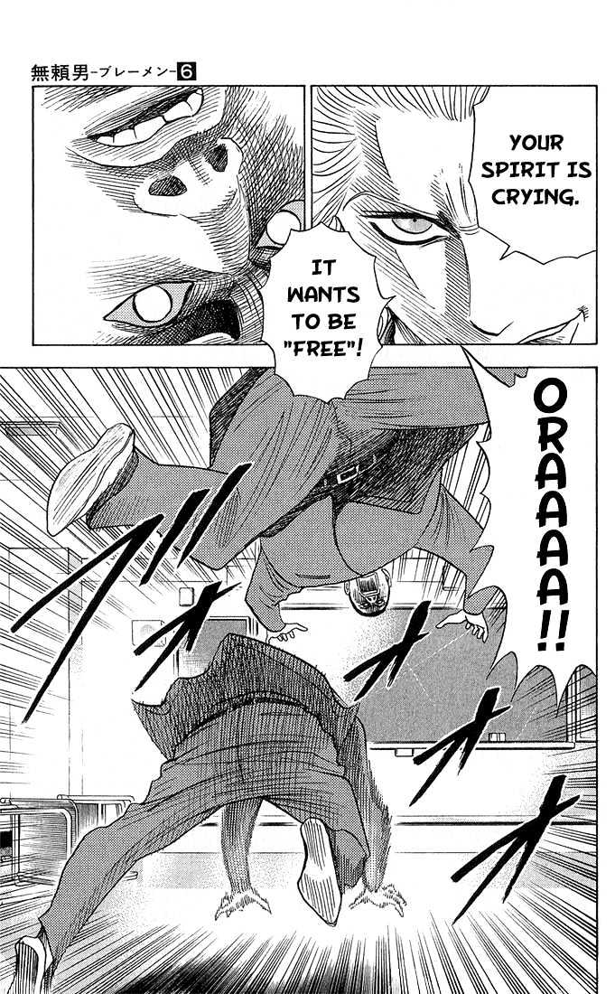 Bremen Vol.6 Chapter 55 page 18 - Vol.6 Chapter 55 : Out of Cry
