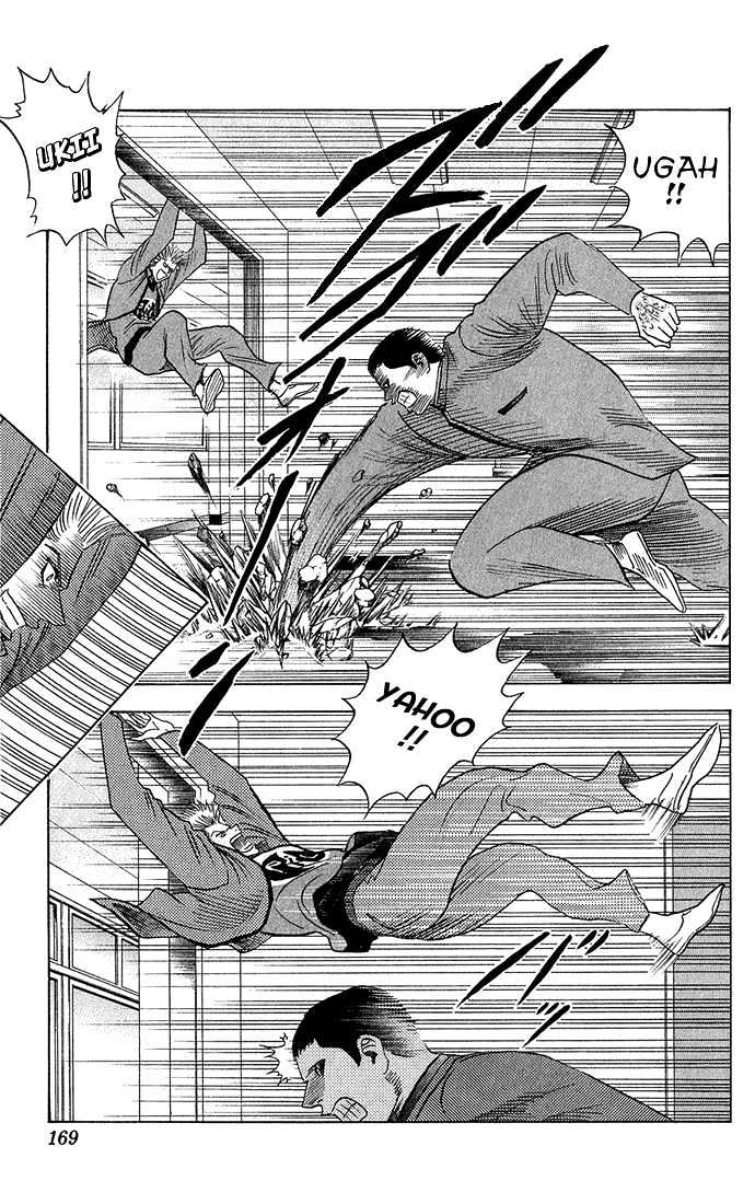Bremen Vol.6 Chapter 55 page 6 - Vol.6 Chapter 55 : Out of Cry
