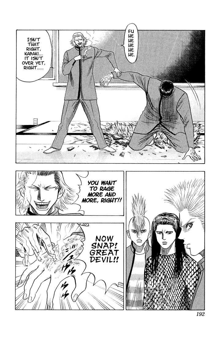 Bremen Vol.6 Chapter 56 page 10 - Vol.6 Chapter 56 : Katharsis