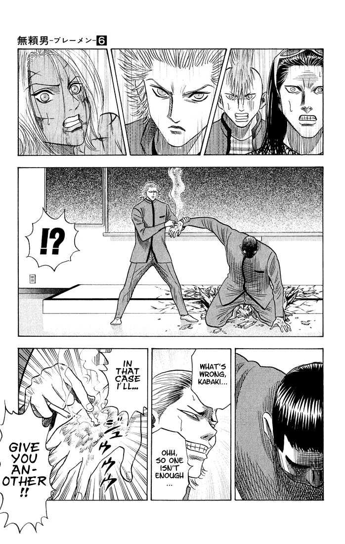 Bremen Vol.6 Chapter 56 page 11 - Vol.6 Chapter 56 : Katharsis
