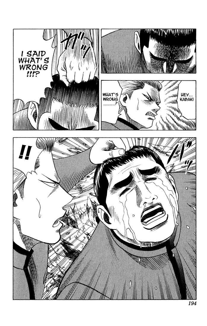 Bremen Vol.6 Chapter 56 page 12 - Vol.6 Chapter 56 : Katharsis