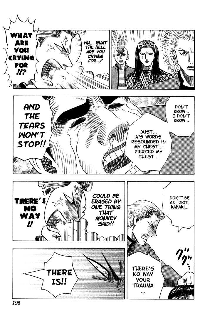 Bremen Vol.6 Chapter 56 page 13 - Vol.6 Chapter 56 : Katharsis