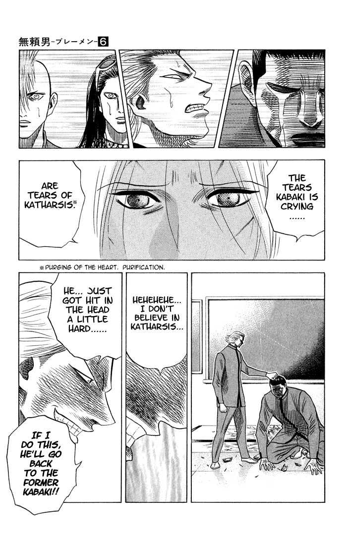 Bremen Vol.6 Chapter 56 page 15 - Vol.6 Chapter 56 : Katharsis