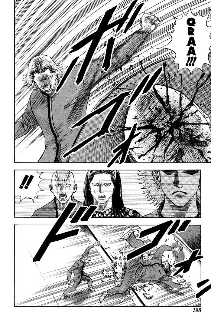 Bremen Vol.6 Chapter 56 page 16 - Vol.6 Chapter 56 : Katharsis