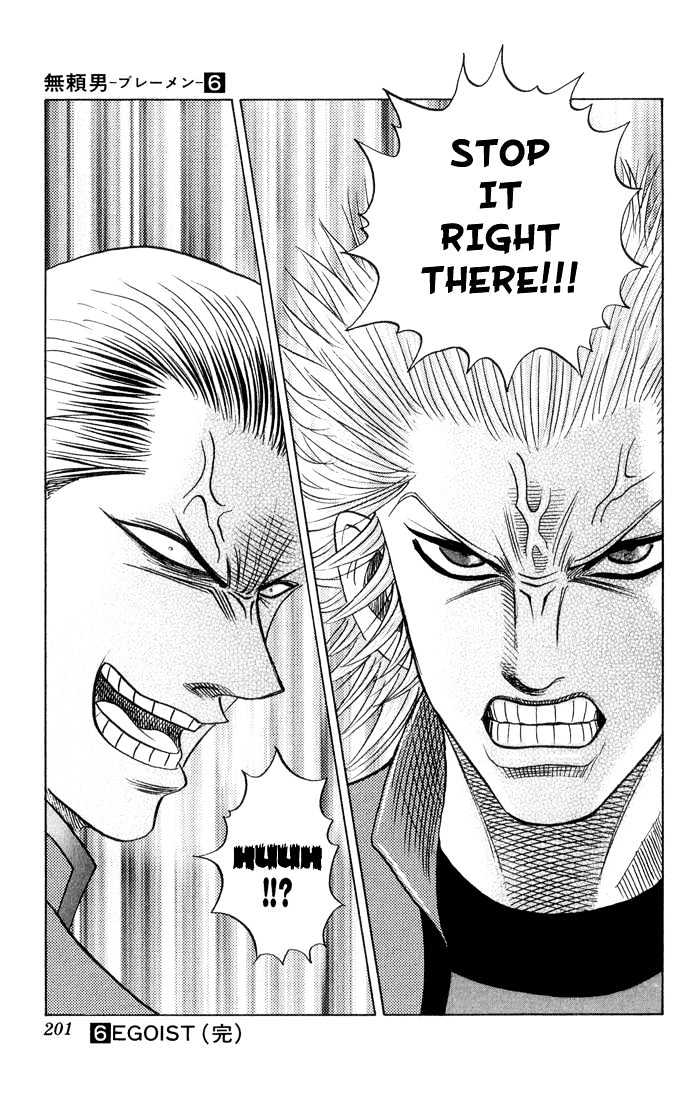 Bremen Vol.6 Chapter 56 page 19 - Vol.6 Chapter 56 : Katharsis