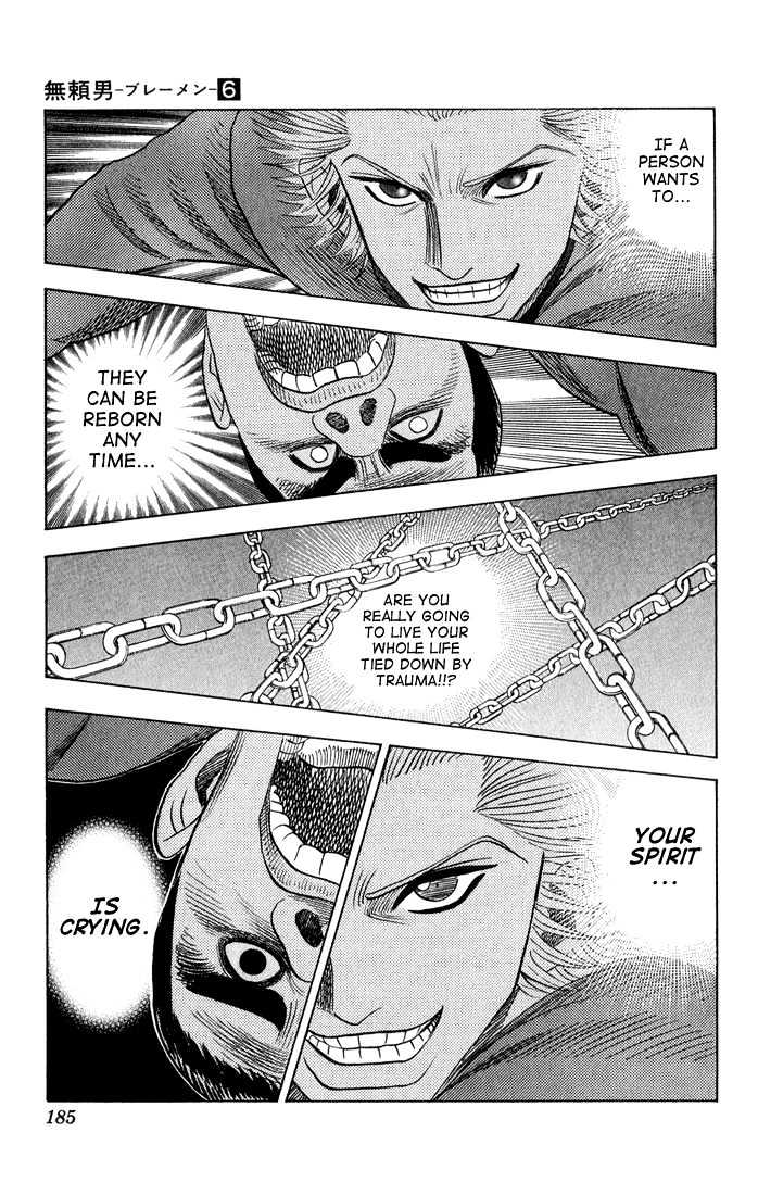 Bremen Vol.6 Chapter 56 page 3 - Vol.6 Chapter 56 : Katharsis