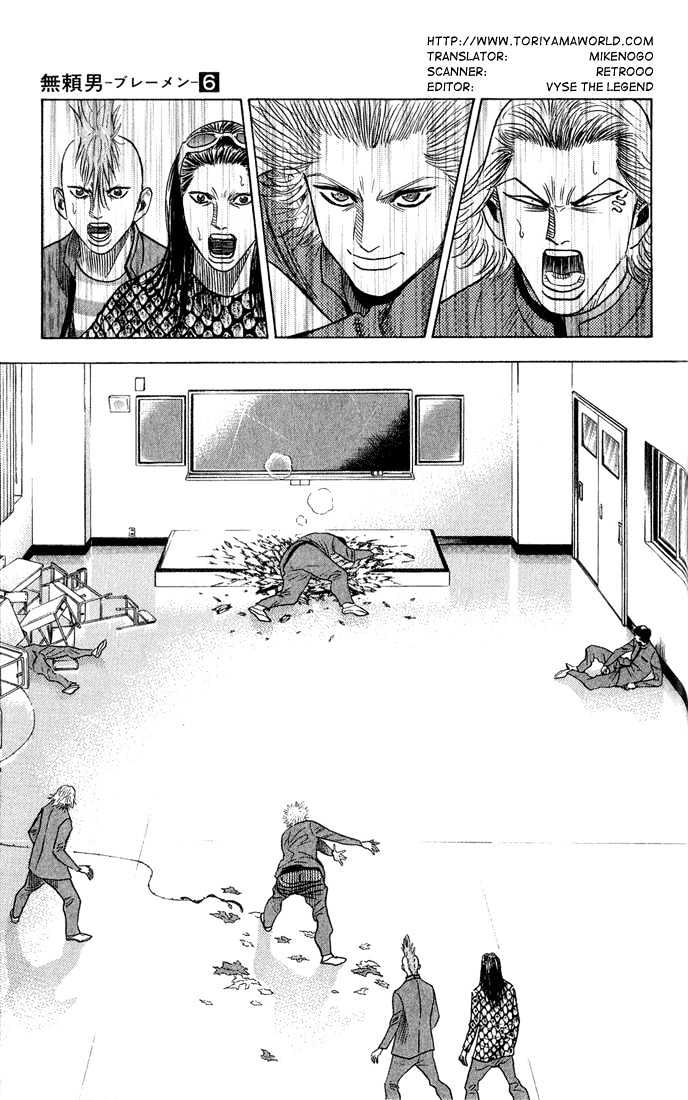 Bremen Vol.6 Chapter 56 page 5 - Vol.6 Chapter 56 : Katharsis