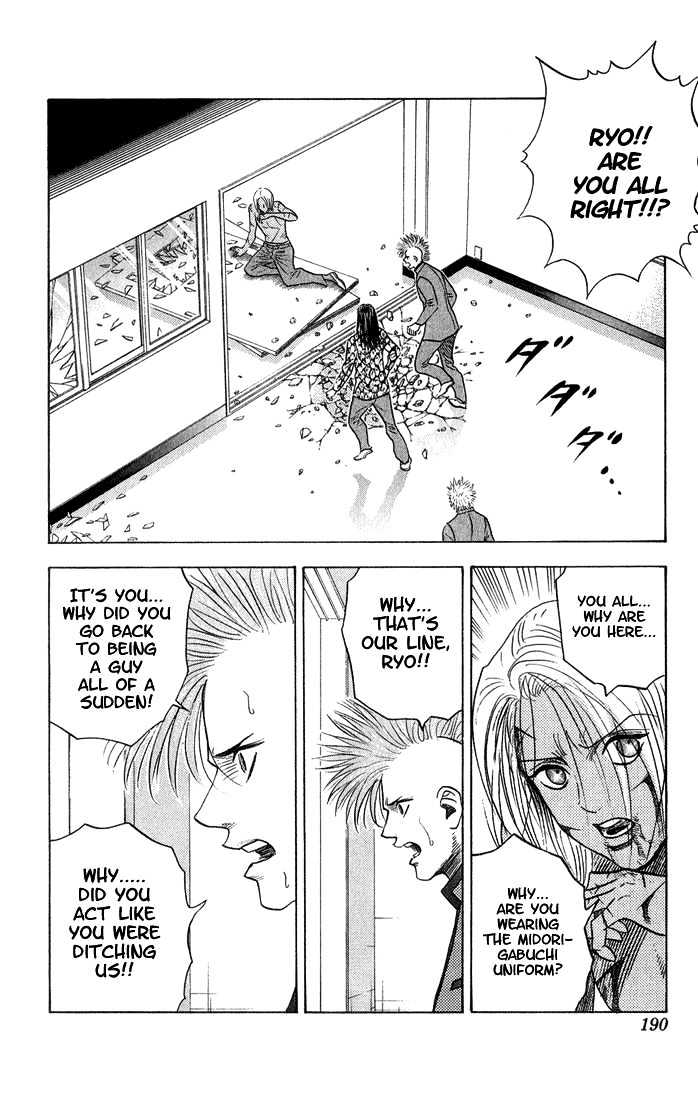 Bremen Vol.6 Chapter 56 page 8 - Vol.6 Chapter 56 : Katharsis