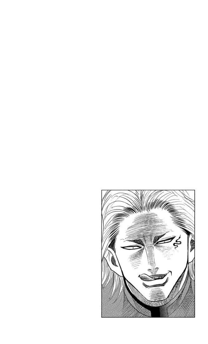 Bremen Vol.06 Chapter 6 page 1 - Vol.06 Chapter 6