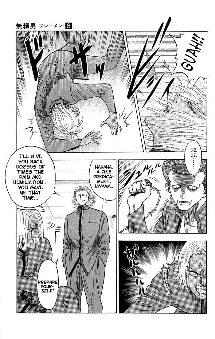 Bremen Vol.06 Chapter 6 page 10 - Vol.06 Chapter 6