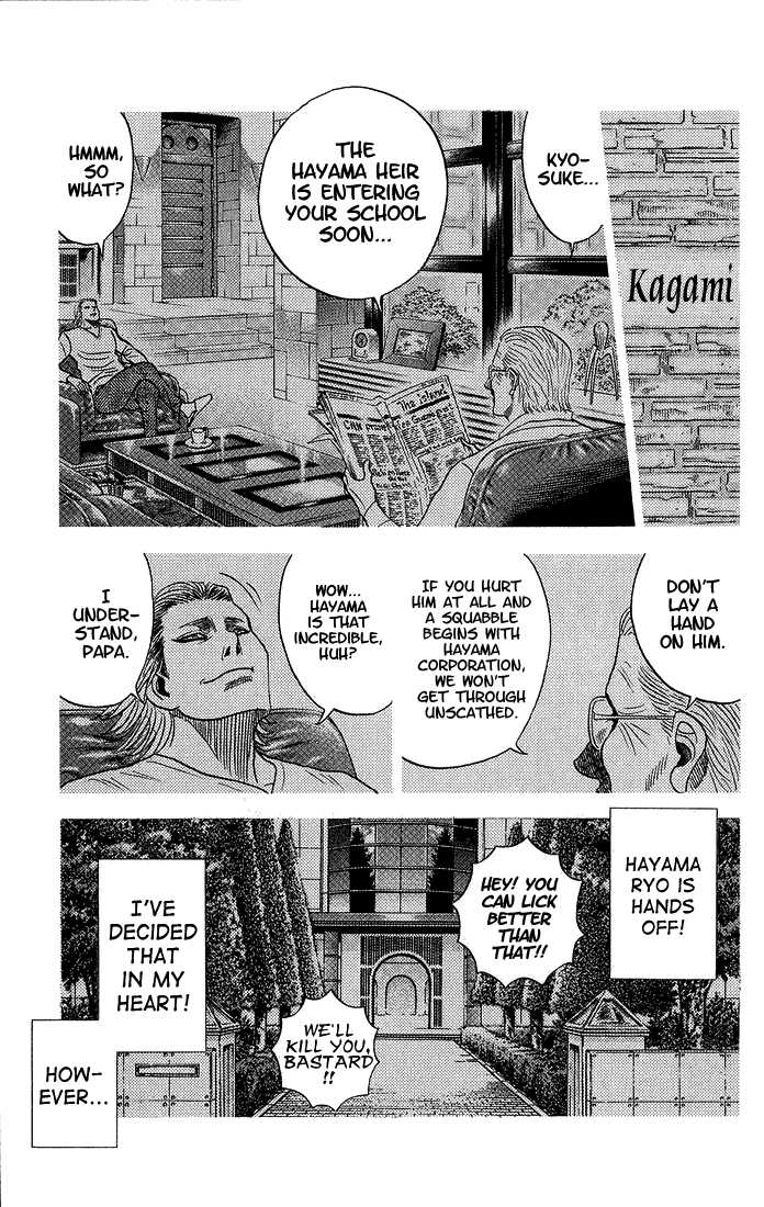 Bremen Vol.06 Chapter 6 page 12 - Vol.06 Chapter 6