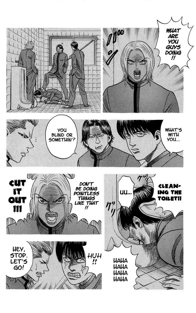 Bremen Vol.06 Chapter 6 page 13 - Vol.06 Chapter 6