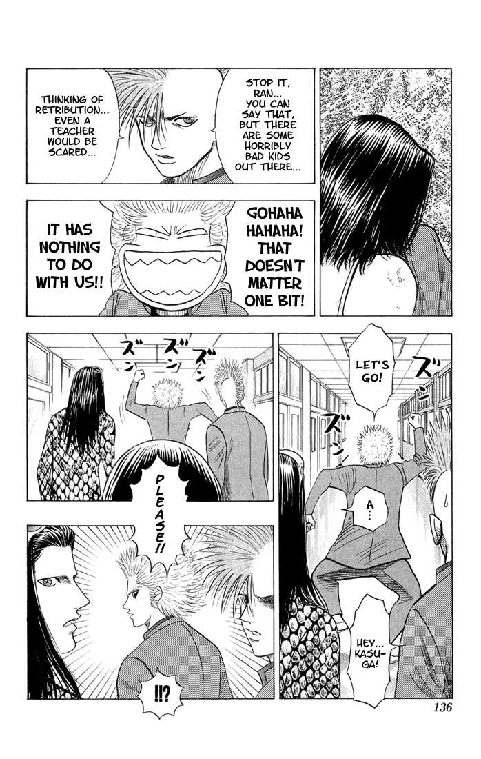 Bremen Chapter 6.7 page 11 - Vol.06 Chapter 7