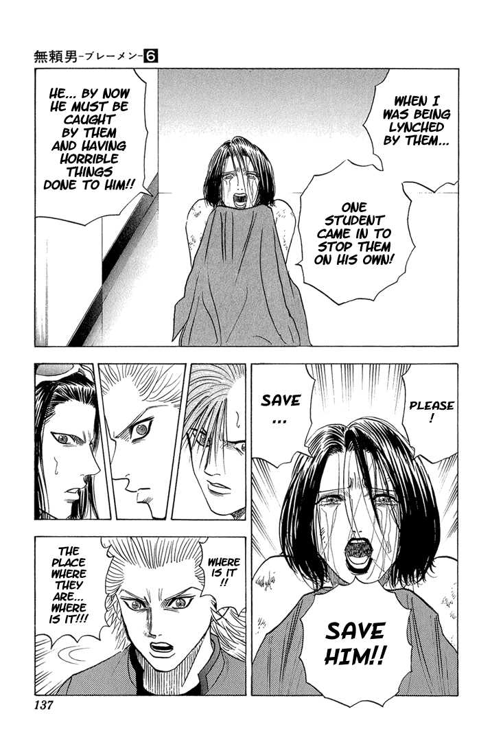 Bremen Chapter 6.7 page 12 - Vol.06 Chapter 7