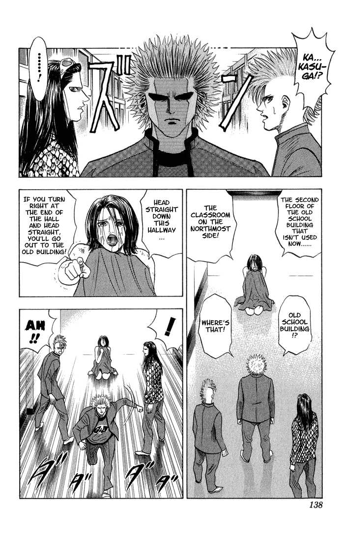 Bremen Chapter 6.7 page 13 - Vol.06 Chapter 7