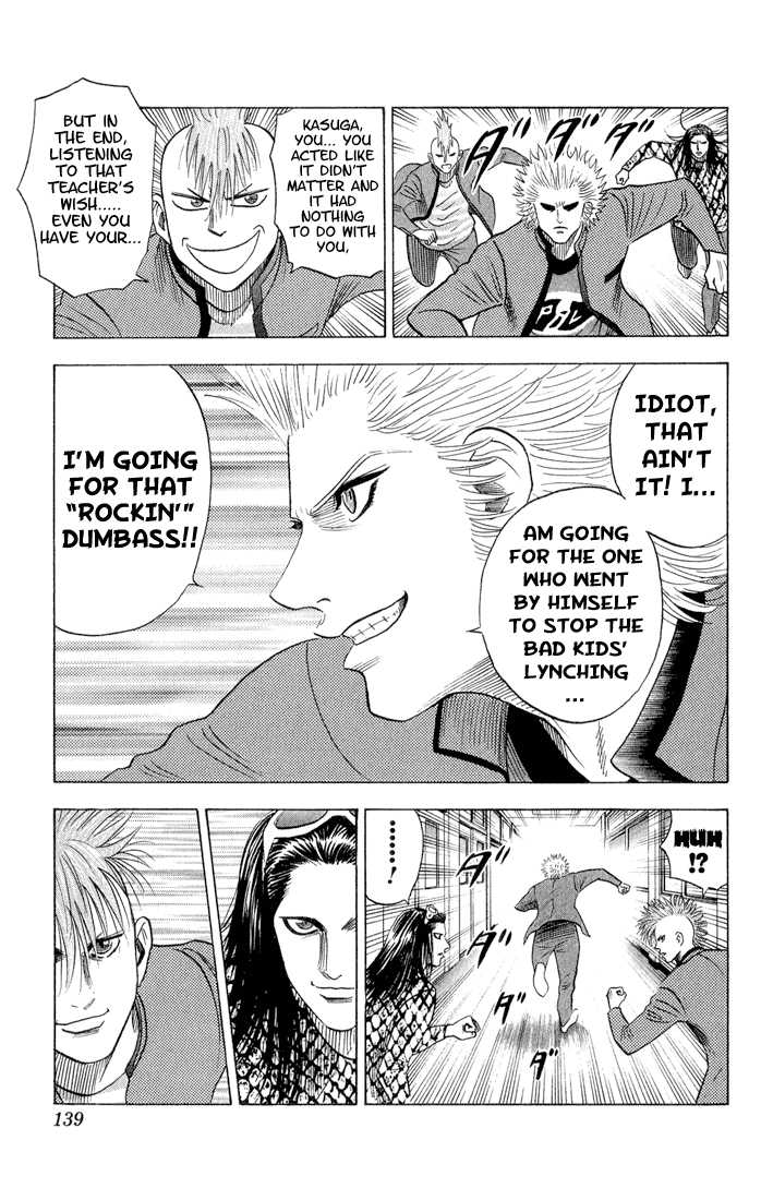 Bremen Chapter 6.7 page 14 - Vol.06 Chapter 7
