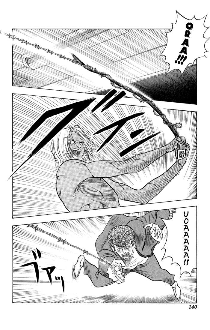 Bremen Chapter 6.7 page 15 - Vol.06 Chapter 7