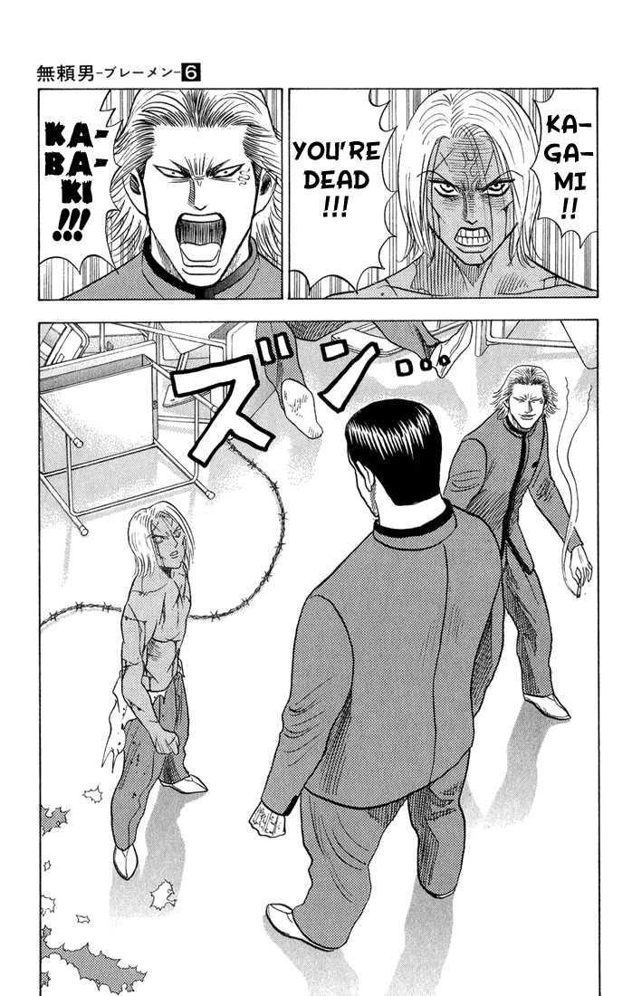 Bremen Chapter 6.7 page 18 - Vol.06 Chapter 7