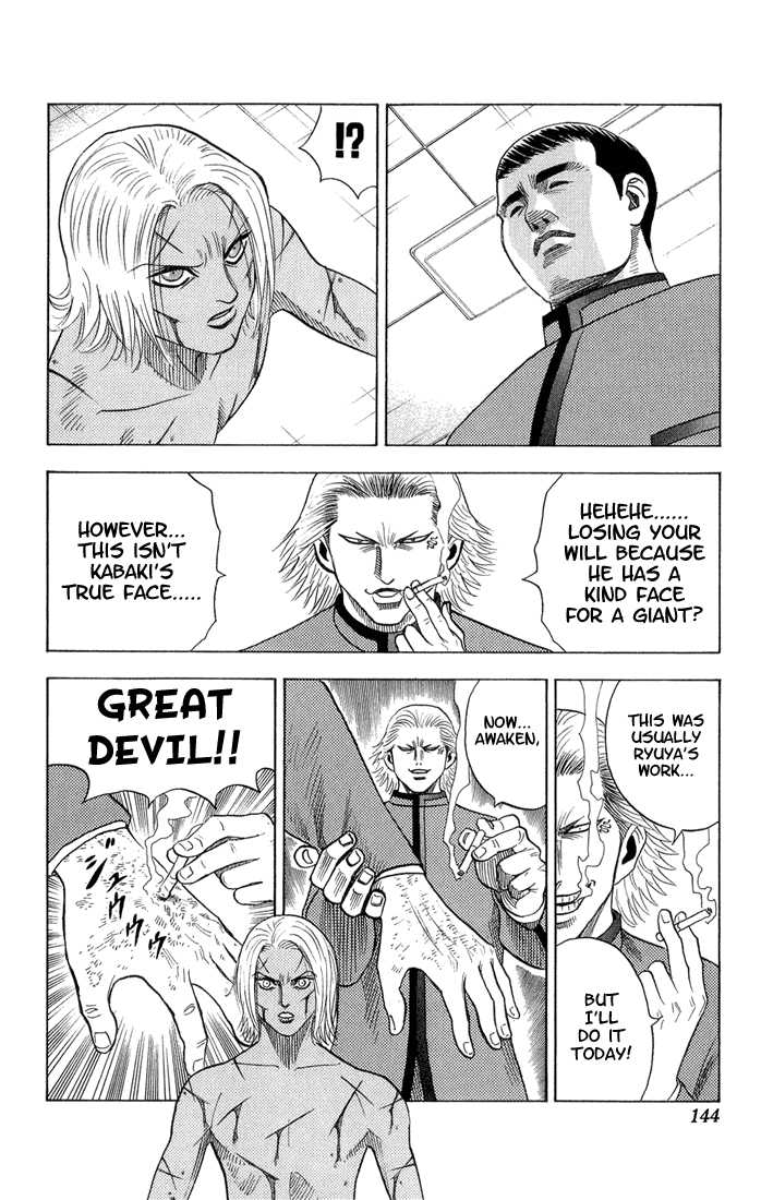 Bremen Chapter 6.7 page 19 - Vol.06 Chapter 7