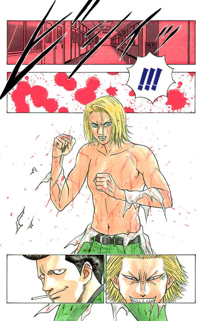Bremen Chapter 6.7 page 3 - Vol.06 Chapter 7