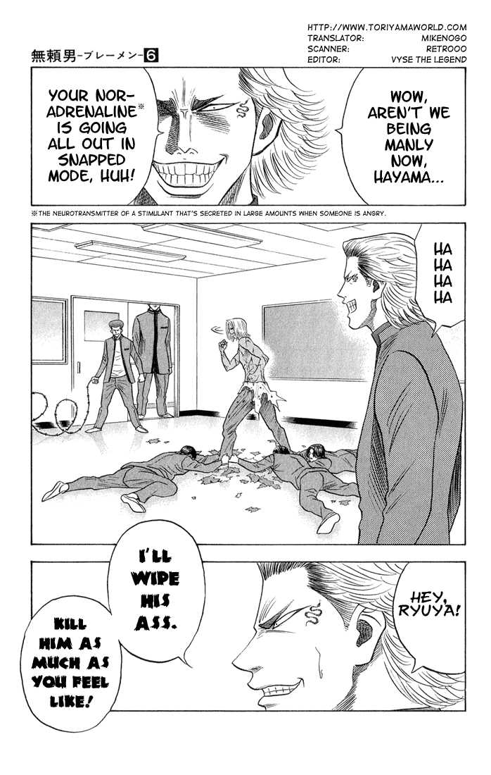 Bremen Chapter 6.7 page 4 - Vol.06 Chapter 7