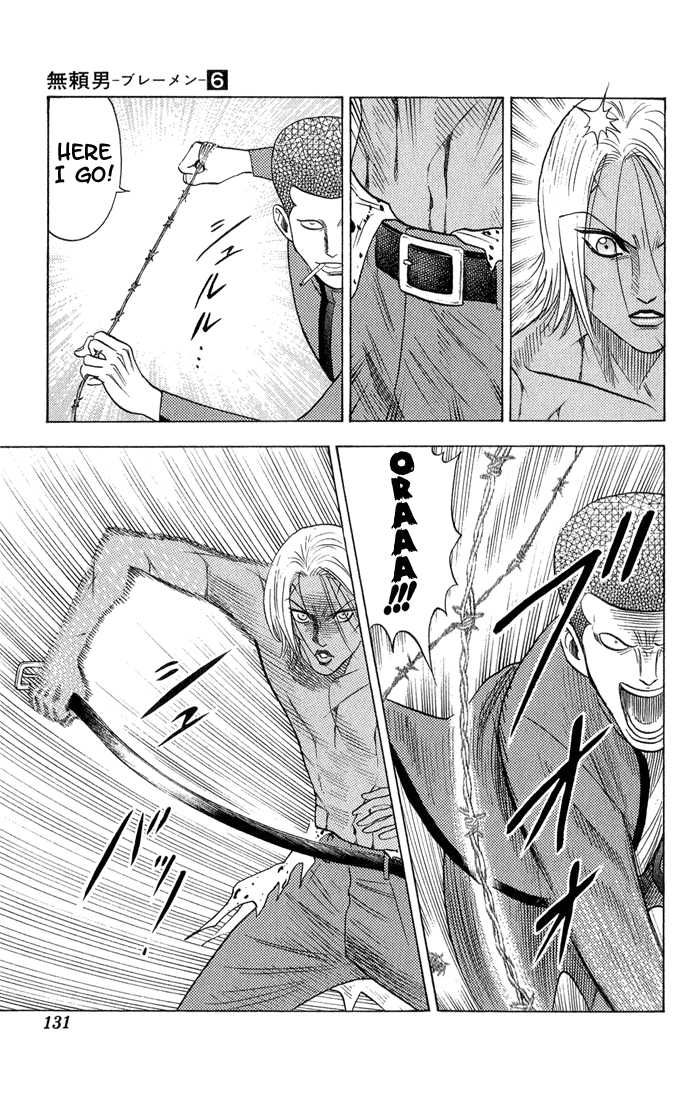 Bremen Chapter 6.7 page 6 - Vol.06 Chapter 7