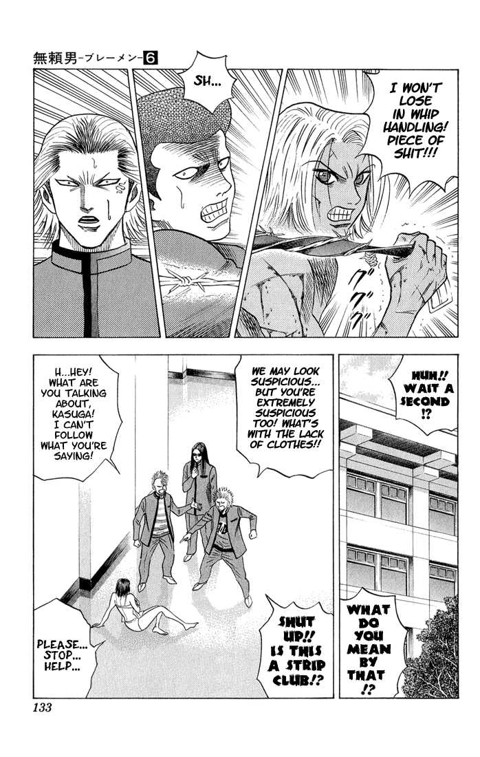 Bremen Chapter 6.7 page 8 - Vol.06 Chapter 7