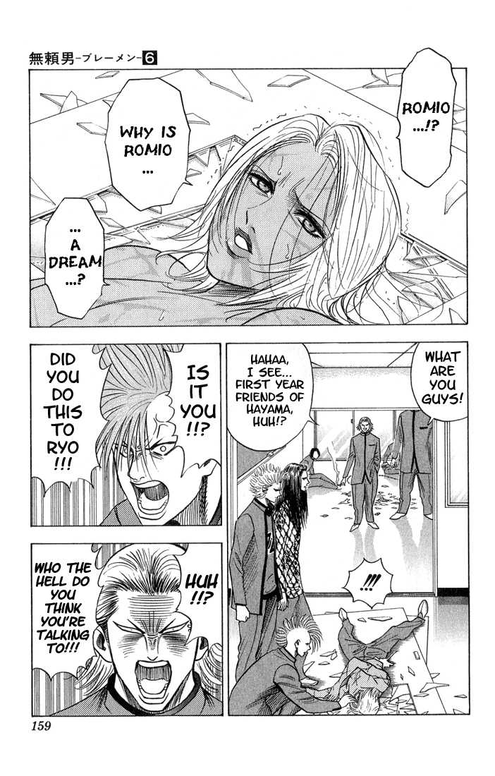 Bremen Vol.06 Chapter 8 page 14 - Vol.06 Chapter 8