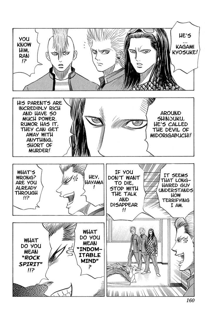 Bremen Vol.06 Chapter 8 page 15 - Vol.06 Chapter 8