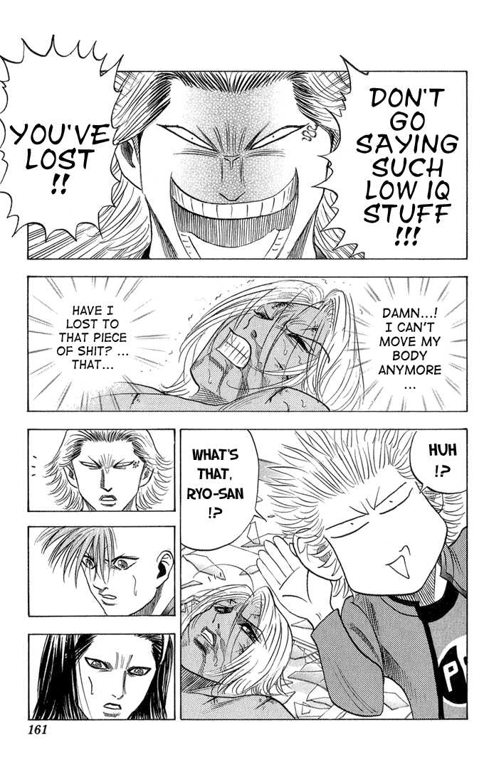 Bremen Vol.06 Chapter 8 page 16 - Vol.06 Chapter 8
