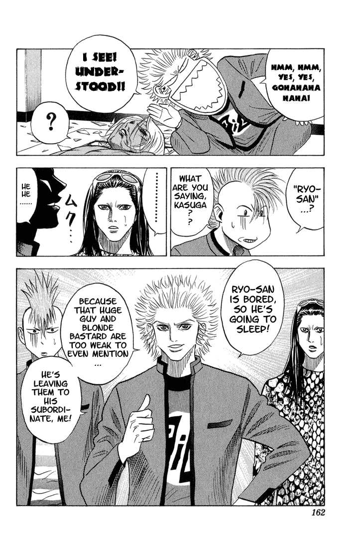 Bremen Vol.06 Chapter 8 page 17 - Vol.06 Chapter 8