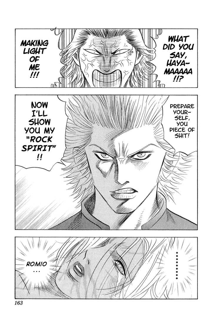 Bremen Vol.06 Chapter 8 page 18 - Vol.06 Chapter 8