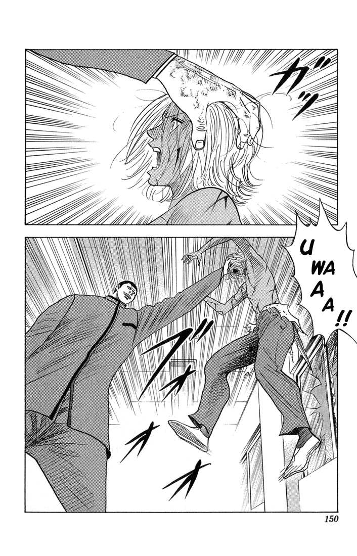 Bremen Vol.06 Chapter 8 page 5 - Vol.06 Chapter 8