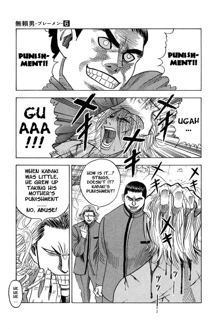 Bremen Vol.06 Chapter 8 page 6 - Vol.06 Chapter 8