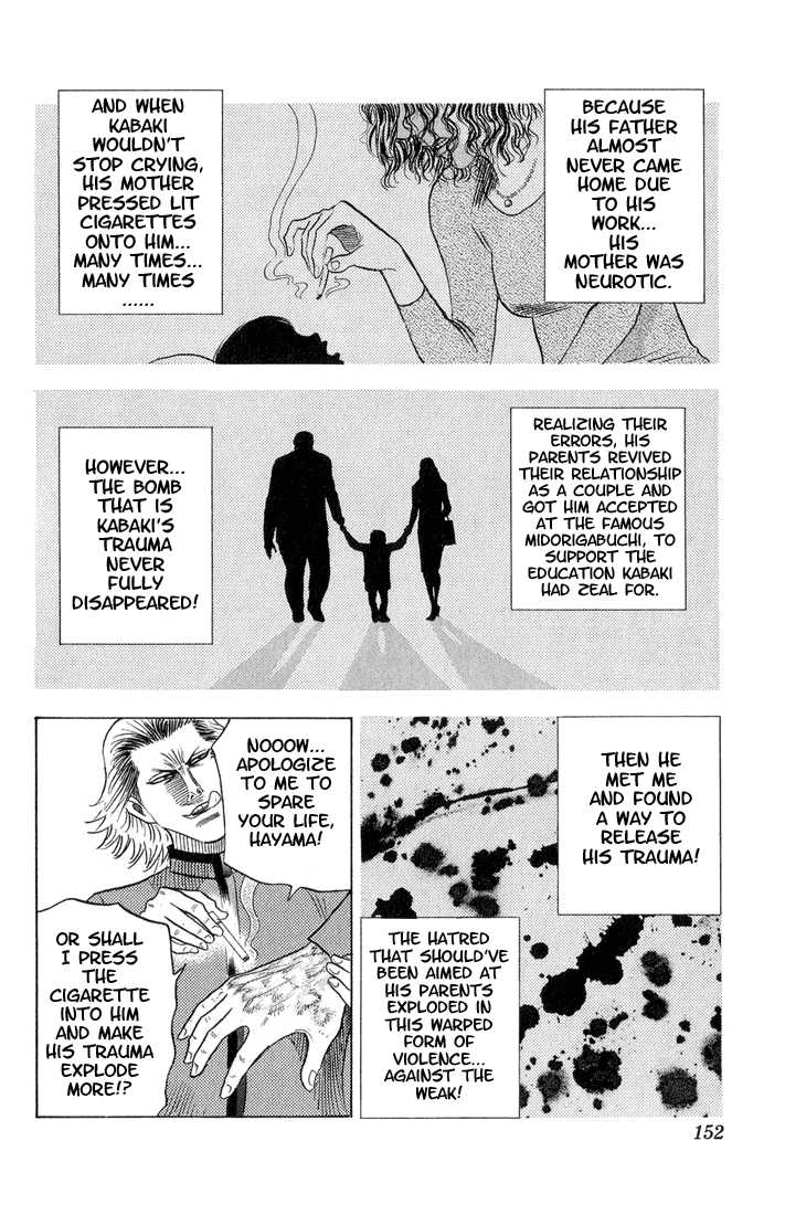 Bremen Vol.06 Chapter 8 page 7 - Vol.06 Chapter 8