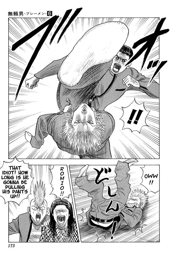 Bremen Chapter 6.9 page 10 - Vol.06 Chapter 9