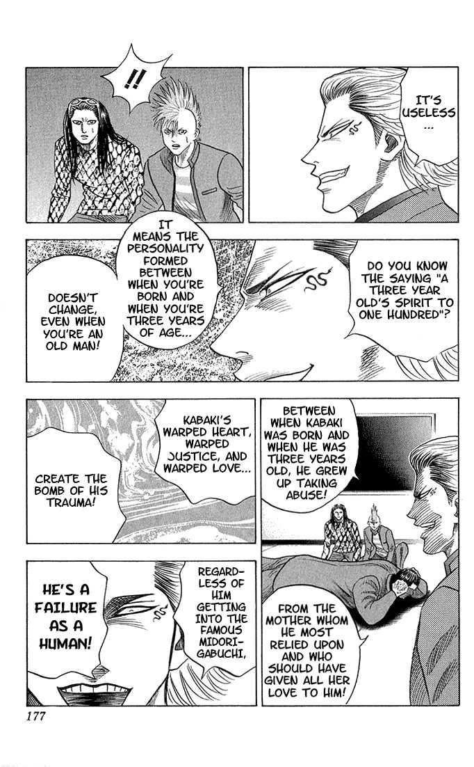 Bremen Chapter 6.9 page 14 - Vol.06 Chapter 9