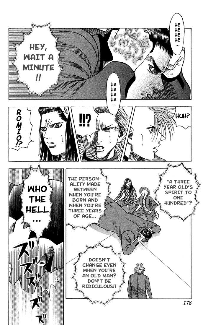 Bremen Chapter 6.9 page 15 - Vol.06 Chapter 9