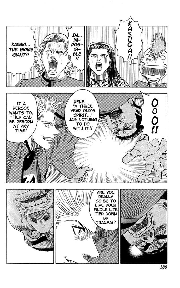 Bremen Chapter 6.9 page 17 - Vol.06 Chapter 9