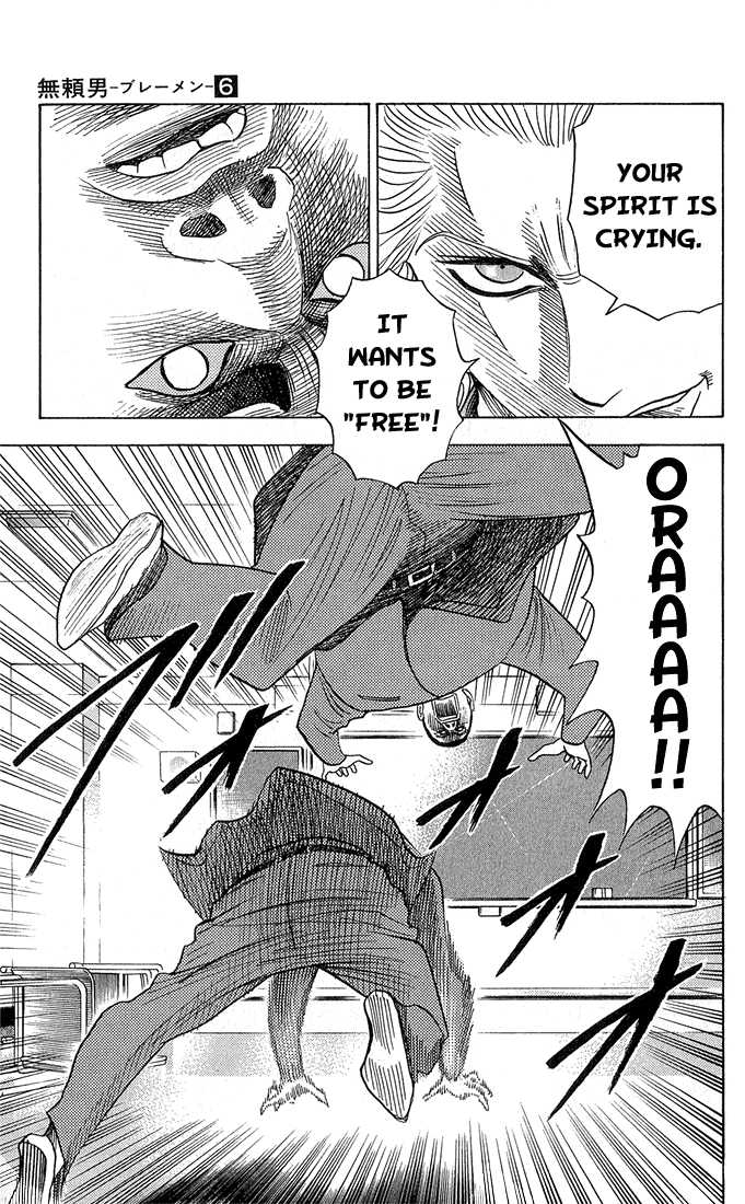 Bremen Chapter 6.9 page 18 - Vol.06 Chapter 9