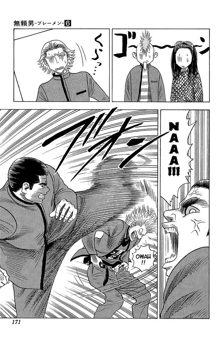 Bremen Chapter 6.9 page 8 - Vol.06 Chapter 9